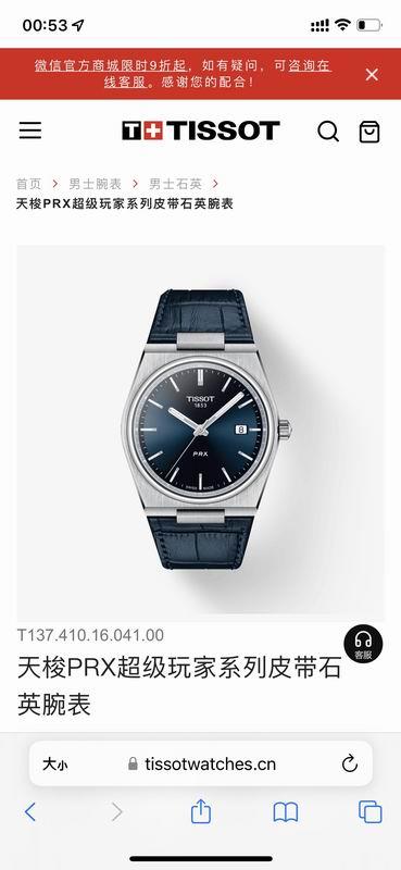 Tissot 40mm 022362
