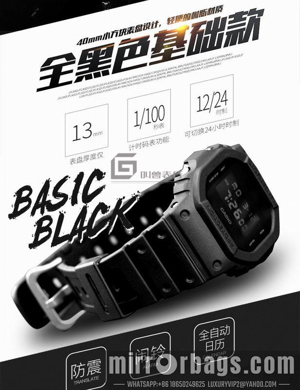 Casio 39X33X13.5mm 103107