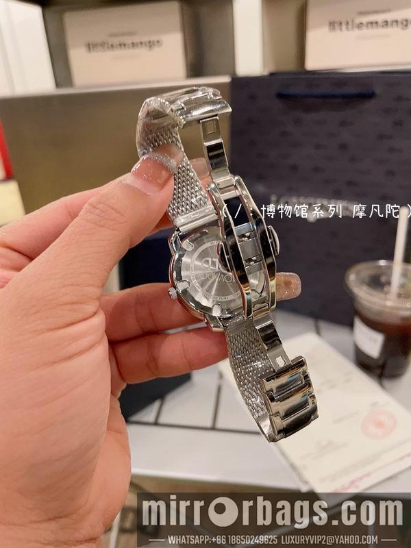 Movado 32mm 031720