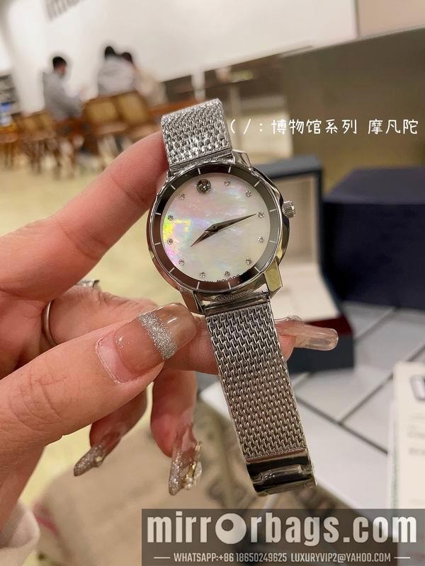 Movado 32mm 031720