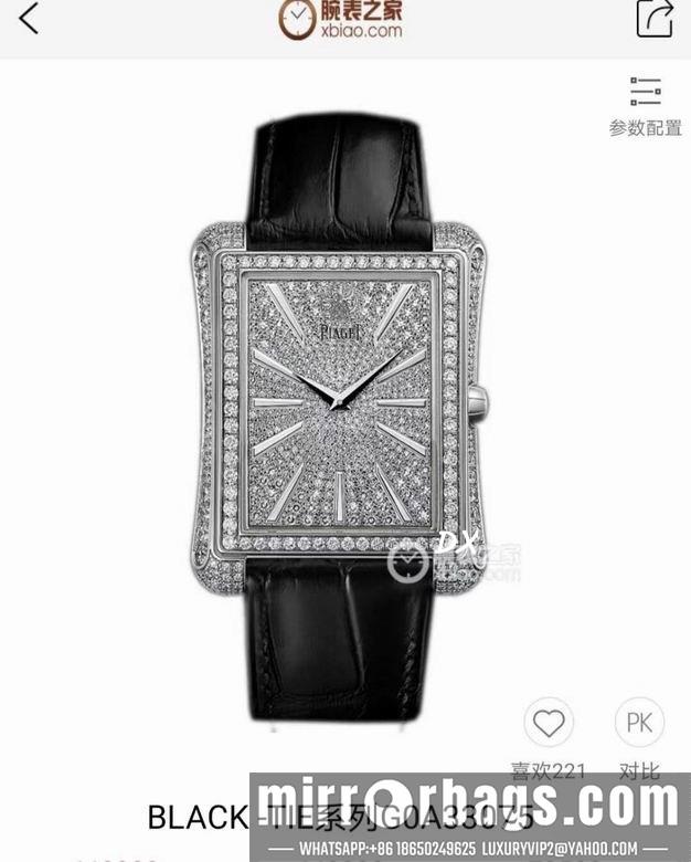 Piaget 36x48mm 2nms68