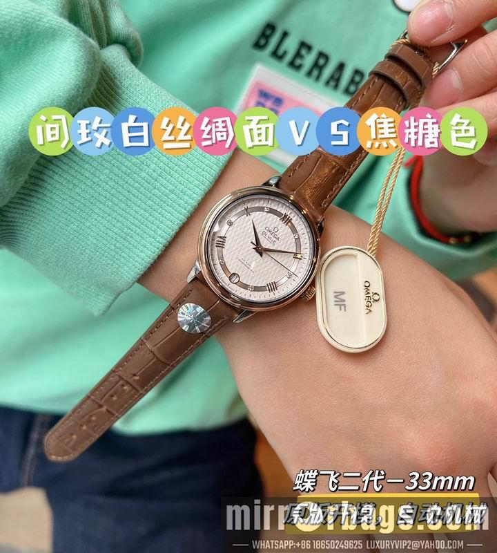Omega 32.7mm 022495