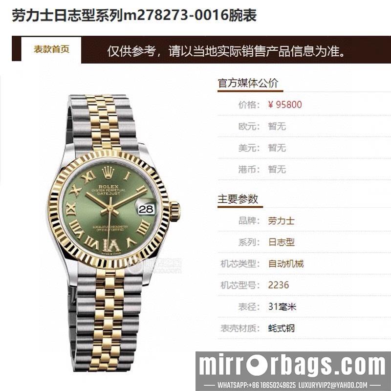 Rolex 31mm 022375