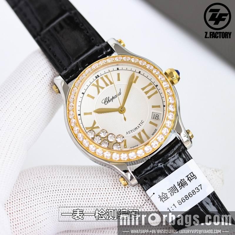 Chopard 36mm 032231