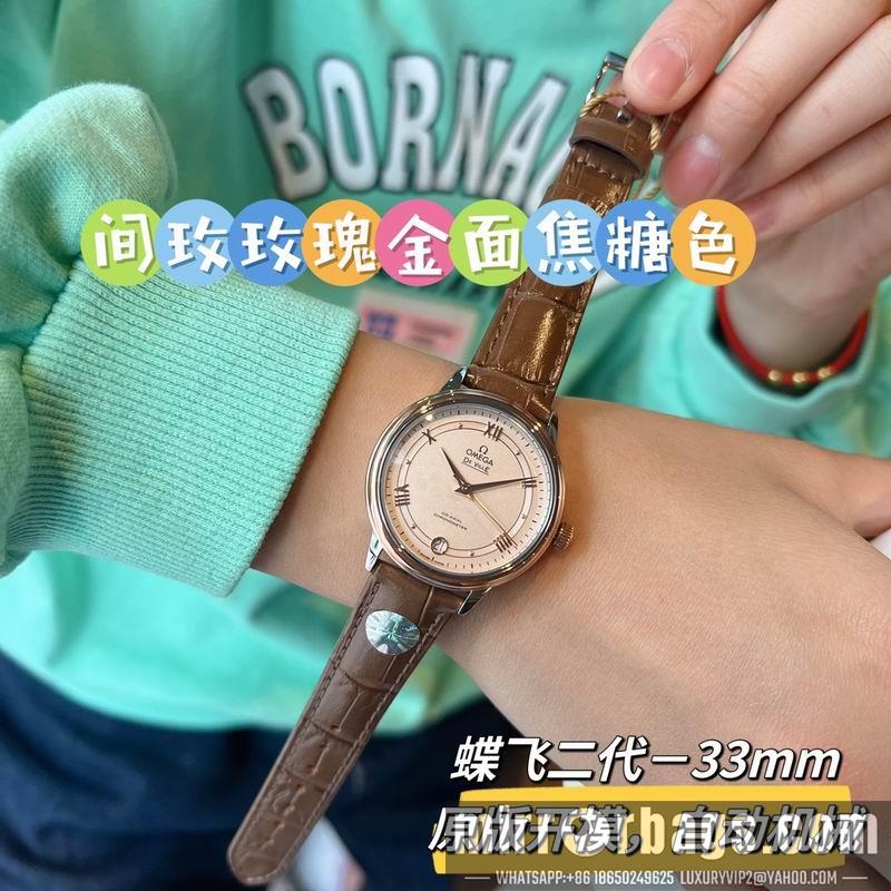 Omega 32.7mm 022495