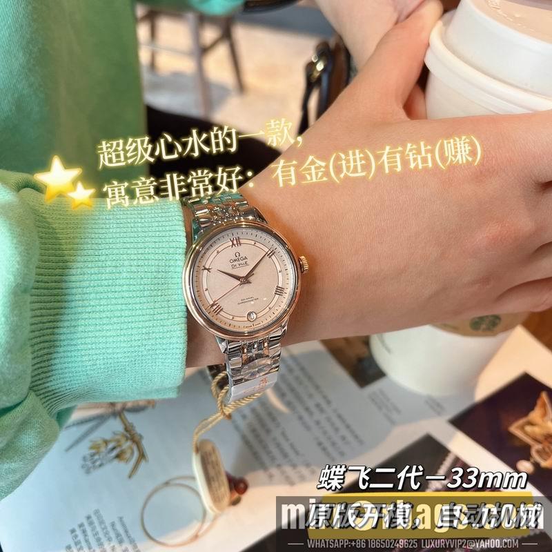Omega 32.7mm 022494