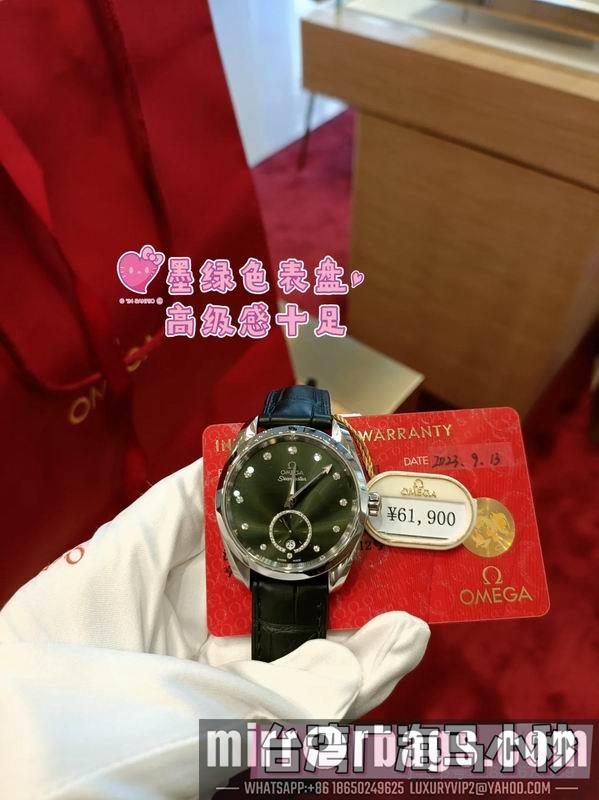 Omega 38mm 022430