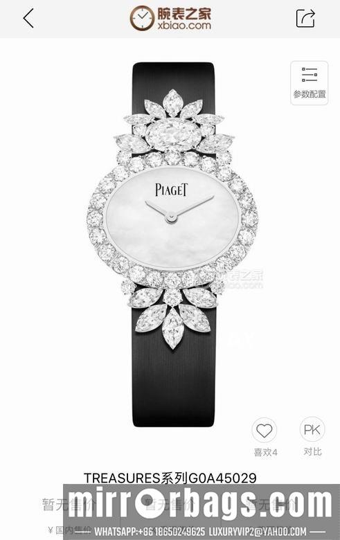 Piaget 27x21mm 2nms72