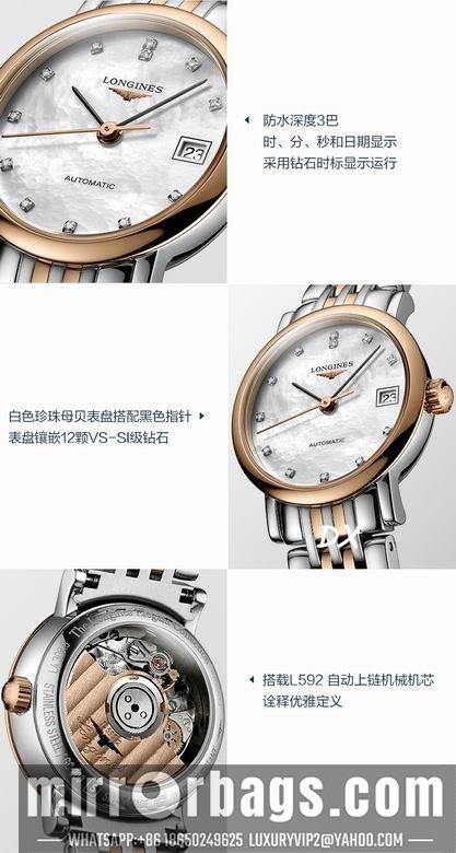 Longines 32.5x11mm 12nms38