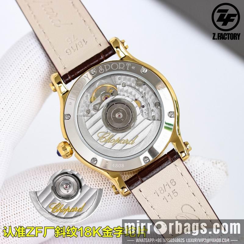 Chopard 36mm 032231