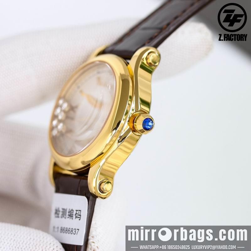 Chopard 36mm 032232