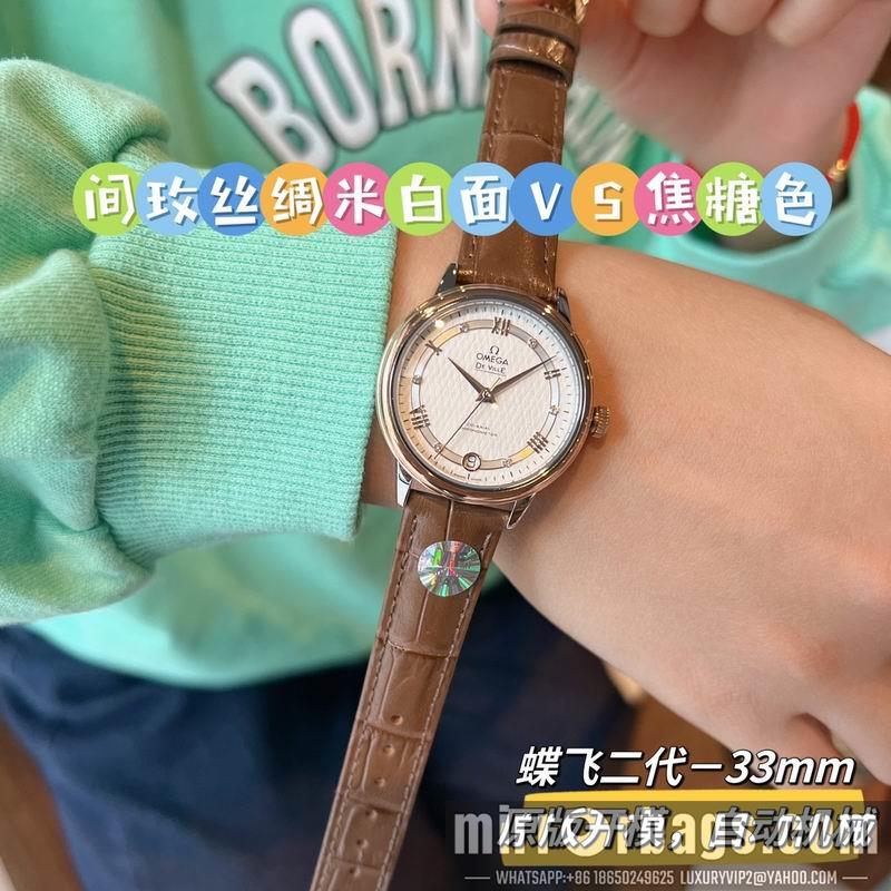 Omega 32.7mm 022495