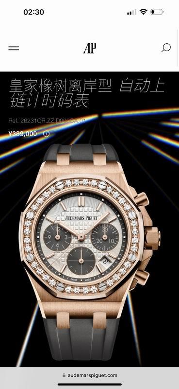 AP 37mm 022437