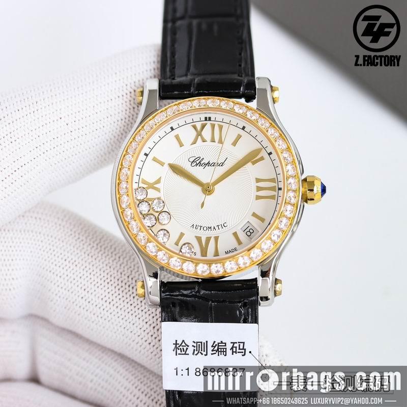Chopard 36mm 032231