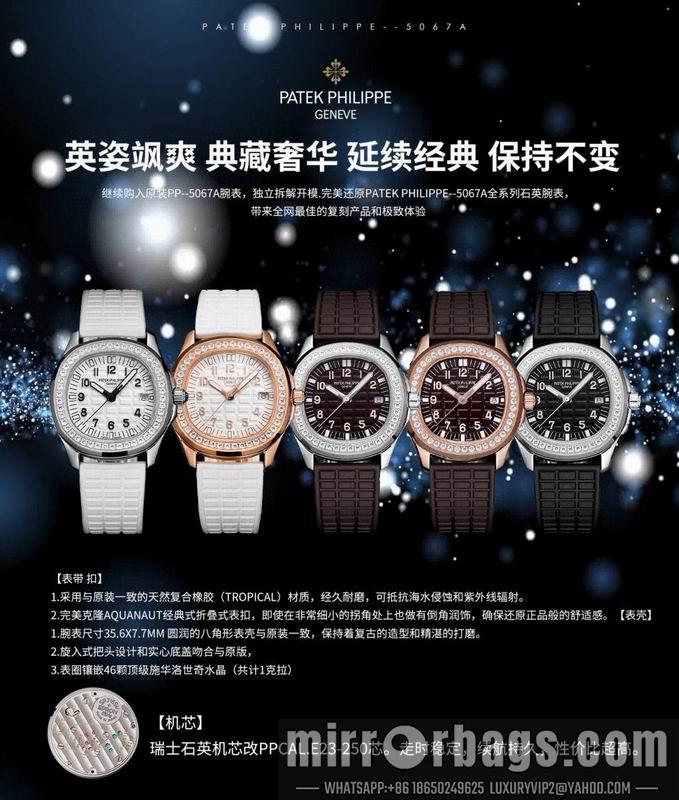 Patek Philippe 35.6mm 022317