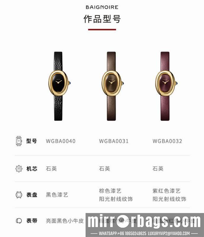 Cartier M18X24mm L25X32mm 022361