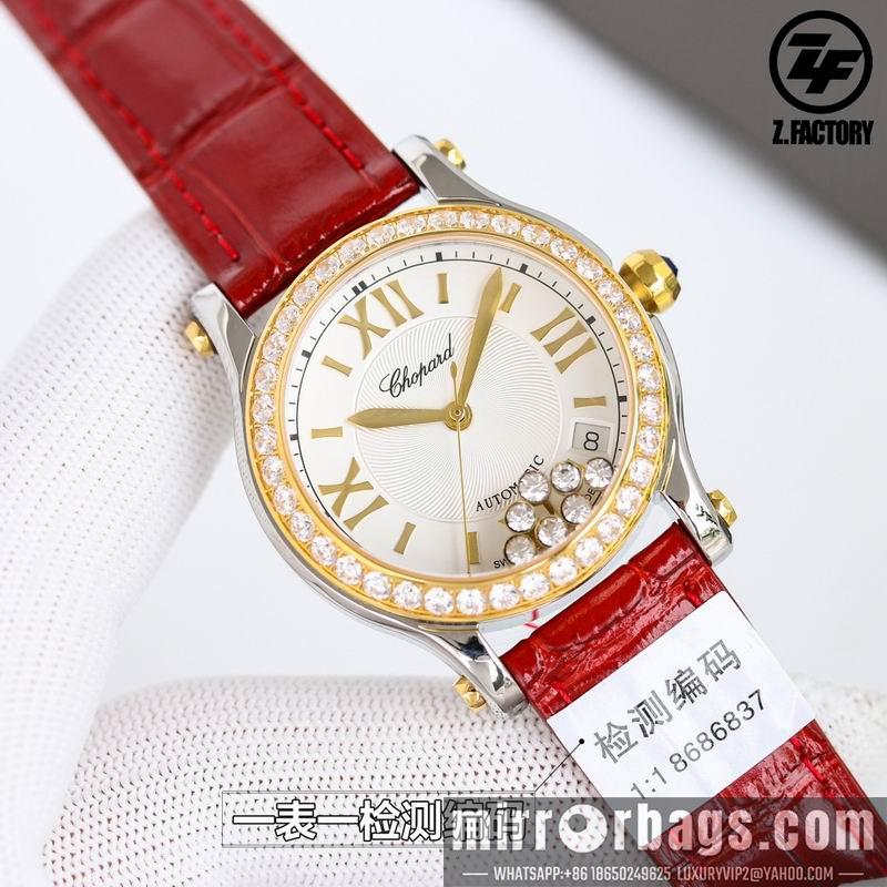 Chopard 36mm 032231