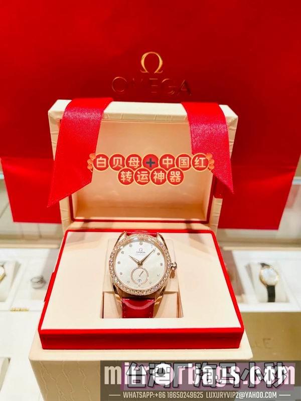 Omega 38mm 022430