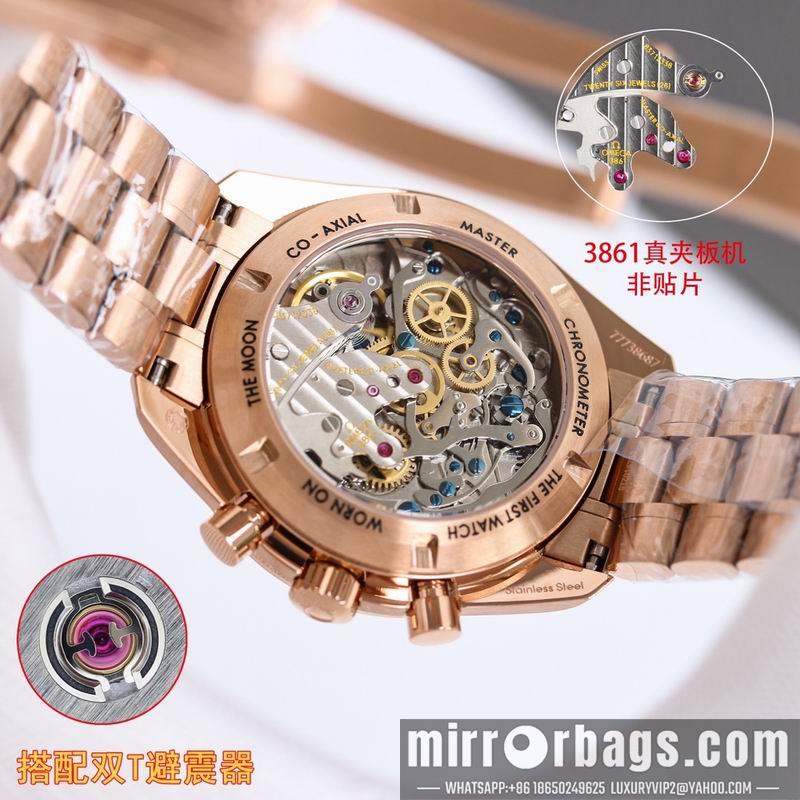Omega 42mm 041326