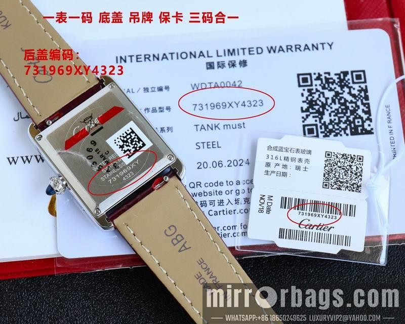 Cartier M33.7X25.5mm S29.5X22mm 123105