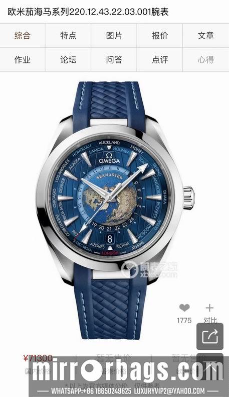 Omega men 41.5mm 110415
