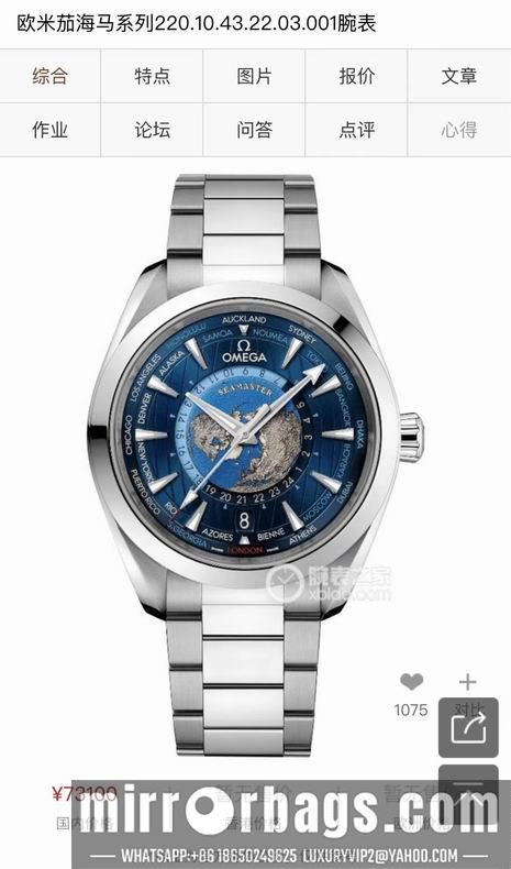 Omega men 41.5mm 110415