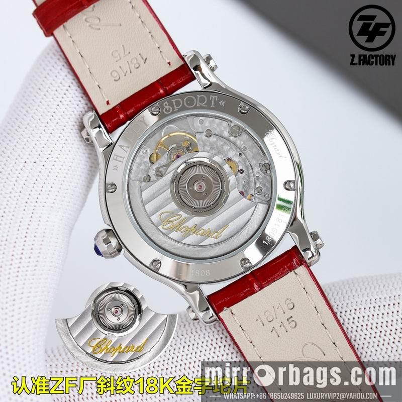 Chopard 36mm 032232