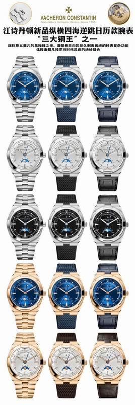 Vacheron Constantin 41mm 022115
