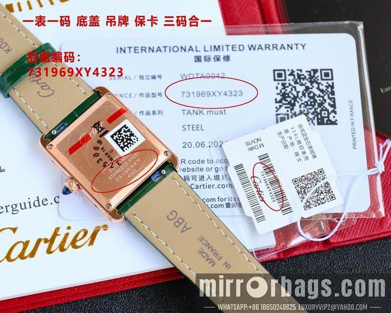 Cartier M33.7X25.5mm S29.5X22mm 123107