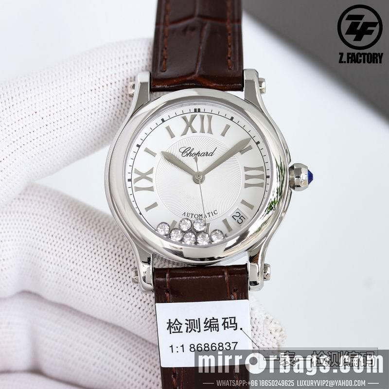 Chopard 36mm 032232