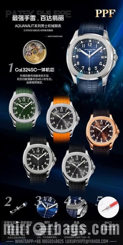 Patek Philippe 40mm 022311