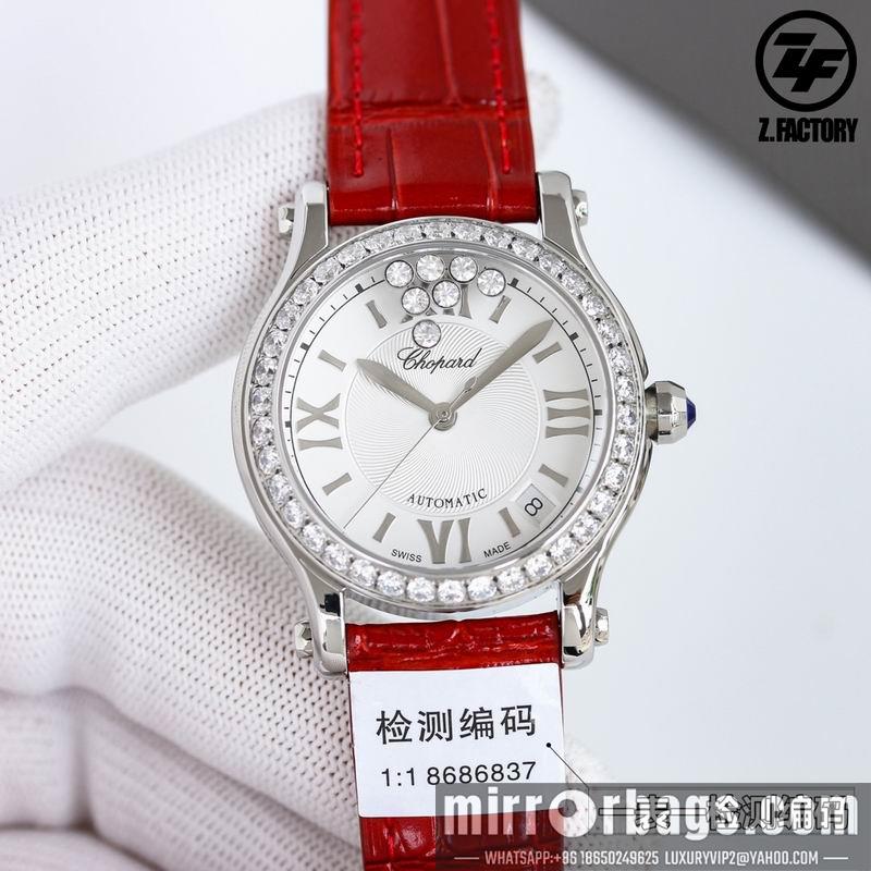 Chopard 36mm 032231