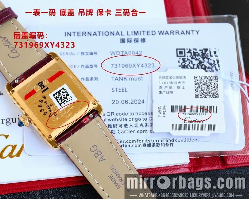 Cartier M33.7X25.5mm S29.5X22mm 123109
