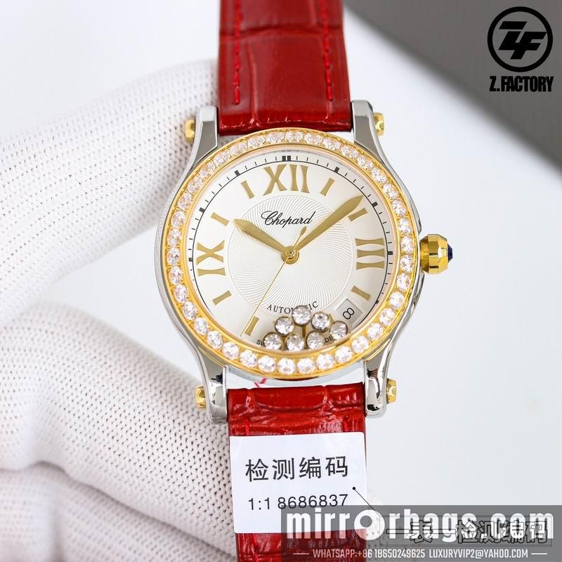 Chopard 36mm 032231