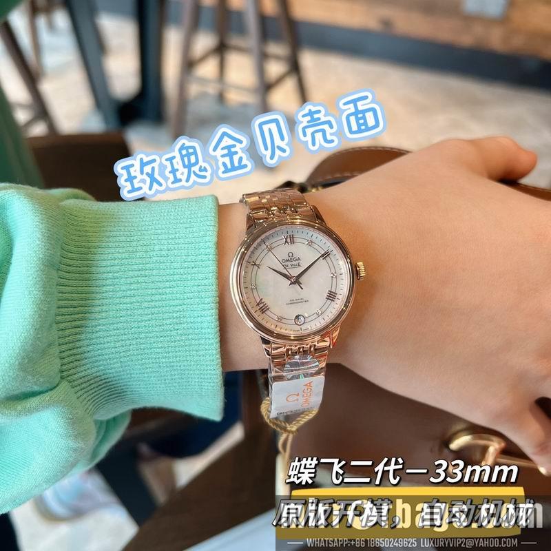 Omega 32.7mm 022494