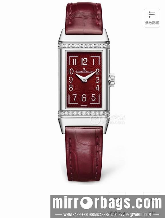 Jaeger Lecoultre 40.1X20mm M12