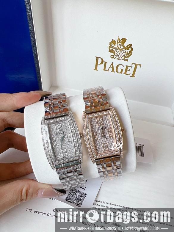 Piaget 27x38mm 11nms94