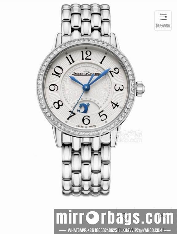 Jaeger Lecoultre women 33X9mm M24