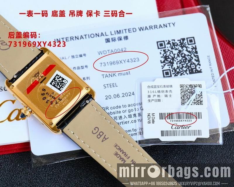 Cartier M33.7X25.5mm S29.5X22mm 123108