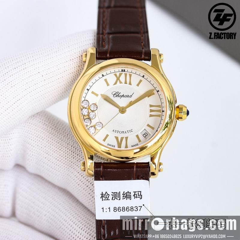 Chopard 36mm 032232