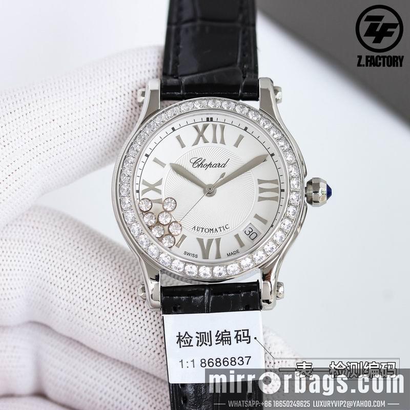 Chopard 36mm 032231