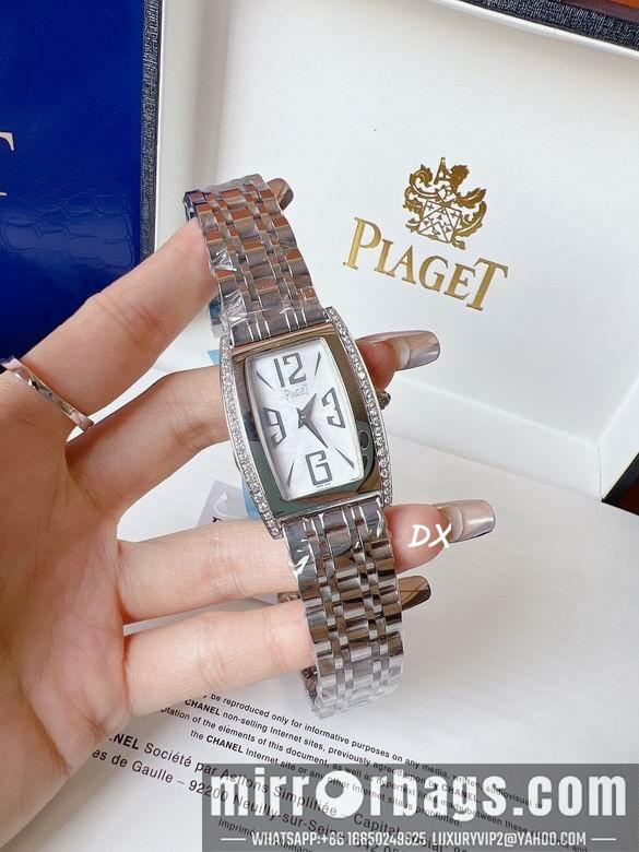 Piaget 27x38mm 11nms93