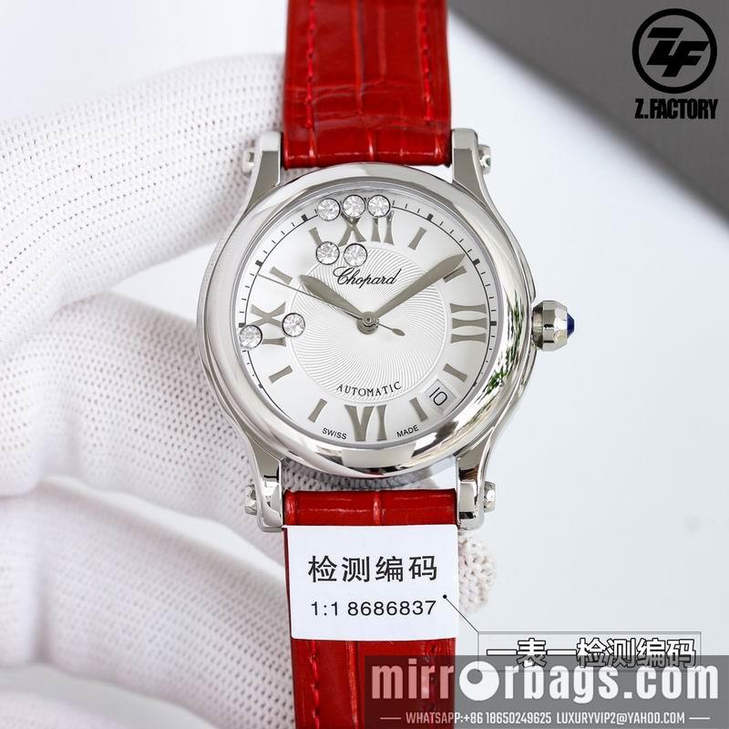 Chopard 36mm 032232