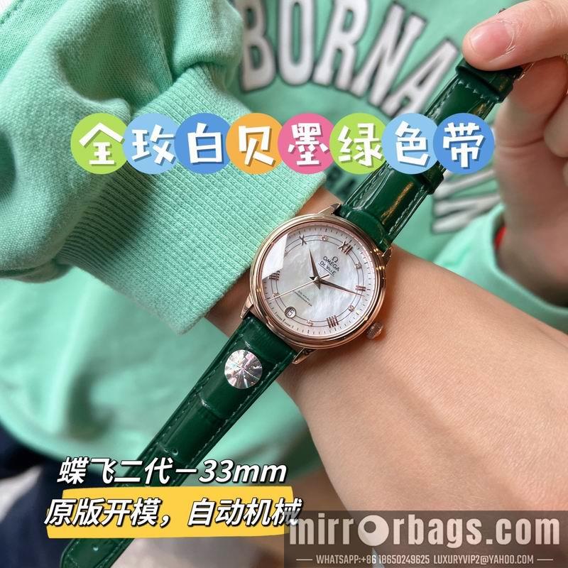 Omega 32.7mm 022495