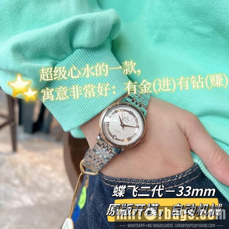 Omega 32.7mm 022494