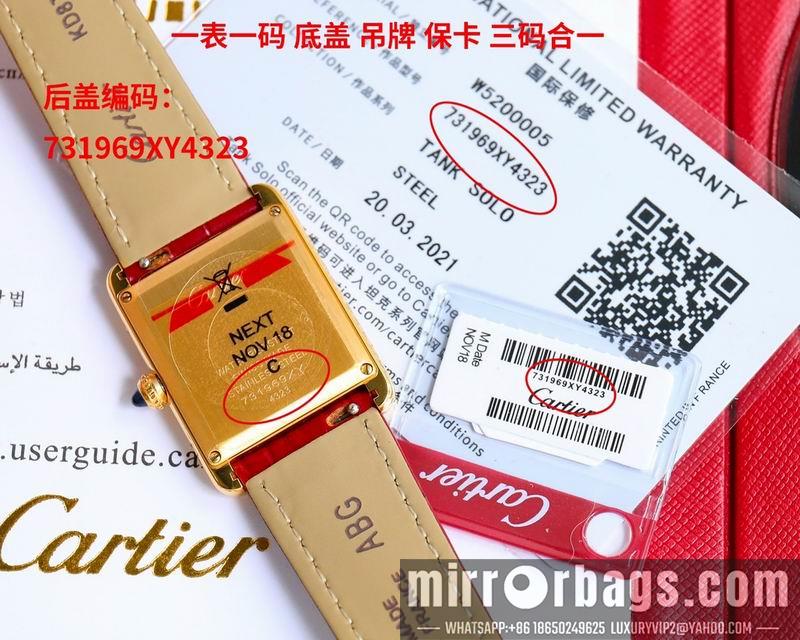 Cartier M33.7X25.5mm S29.5X22mm 022506