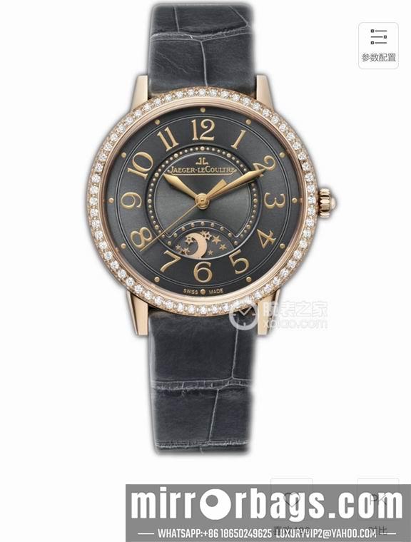 Jaeger Lecoultre women 33X9mm M19