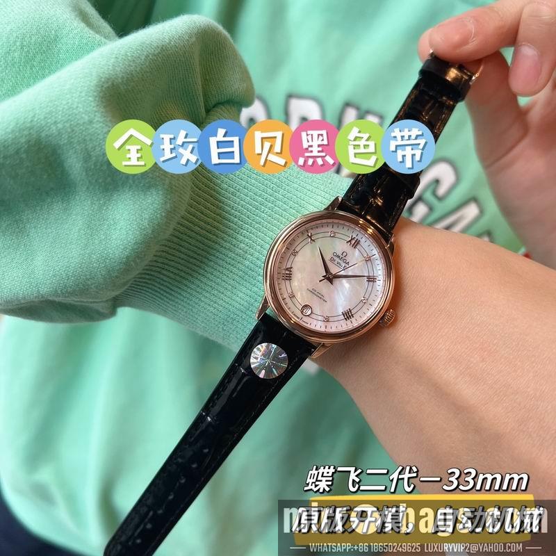 Omega 32.7mm 022495
