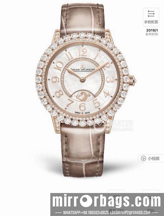 Jaeger Lecoultre women 36X9mm M25