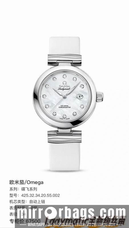 Omega 34mm 022446